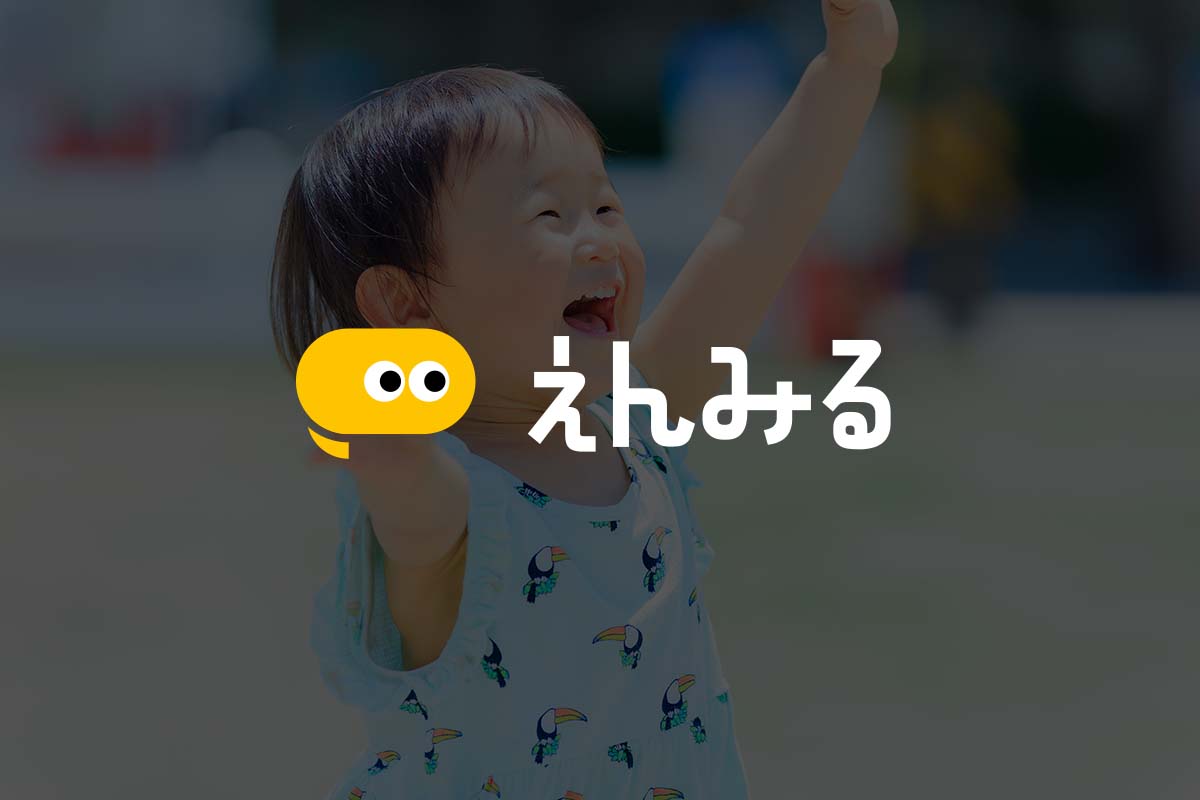 【2026年最新版】宮城県の保育園事情は？仙台市の待機児童数と入りやすいエリアを徹底解説